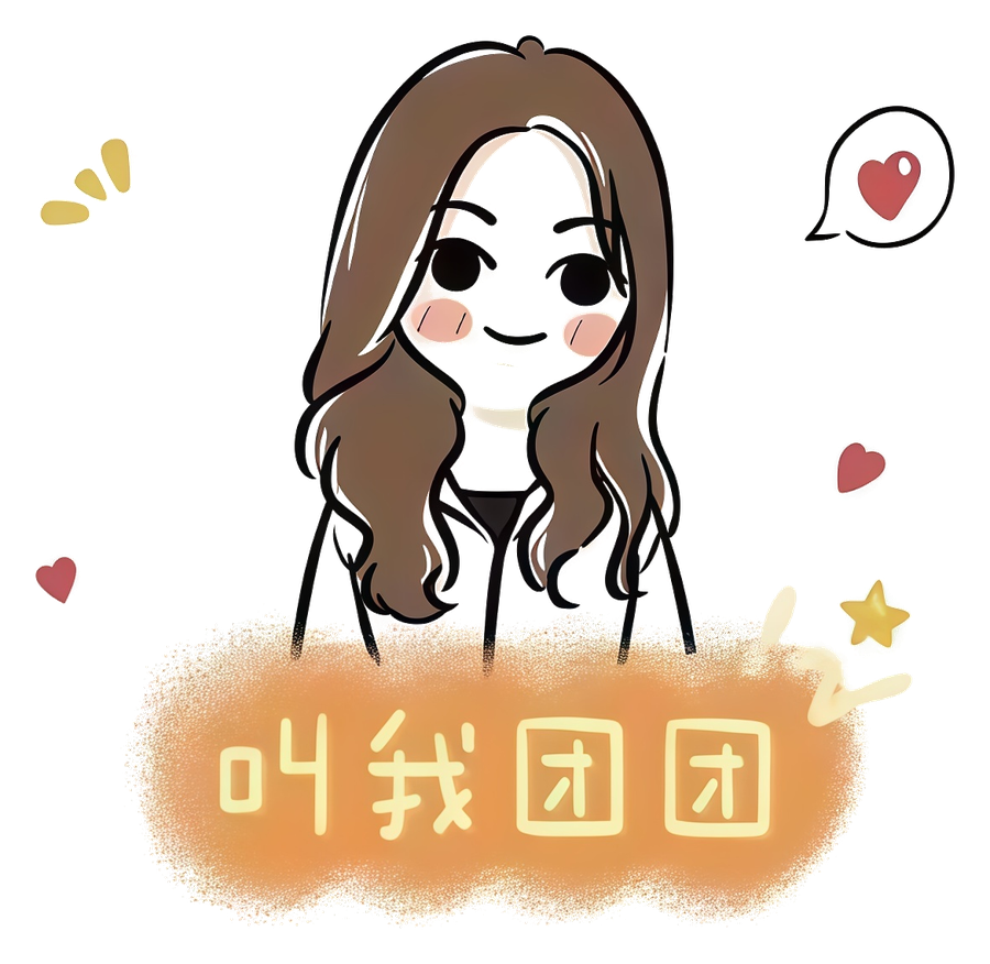 反馈助手